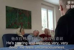 安乐死视频,视频记录生死抉择瞬间